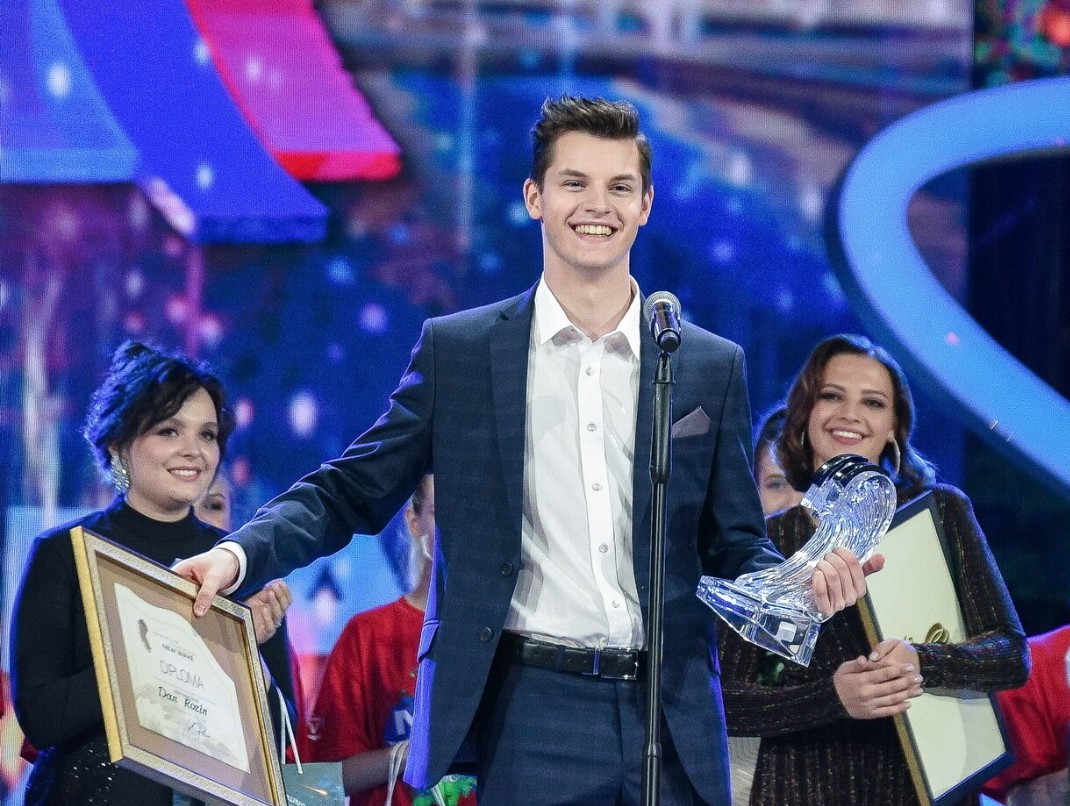 Дан Розин